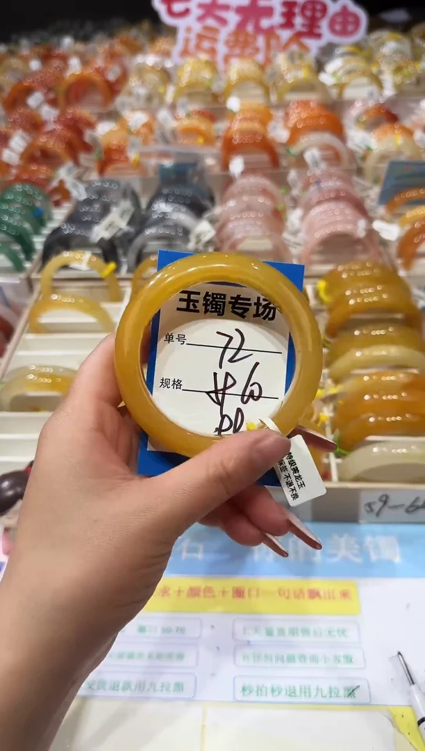 未镶嵌手镯石英质玉72  59-60