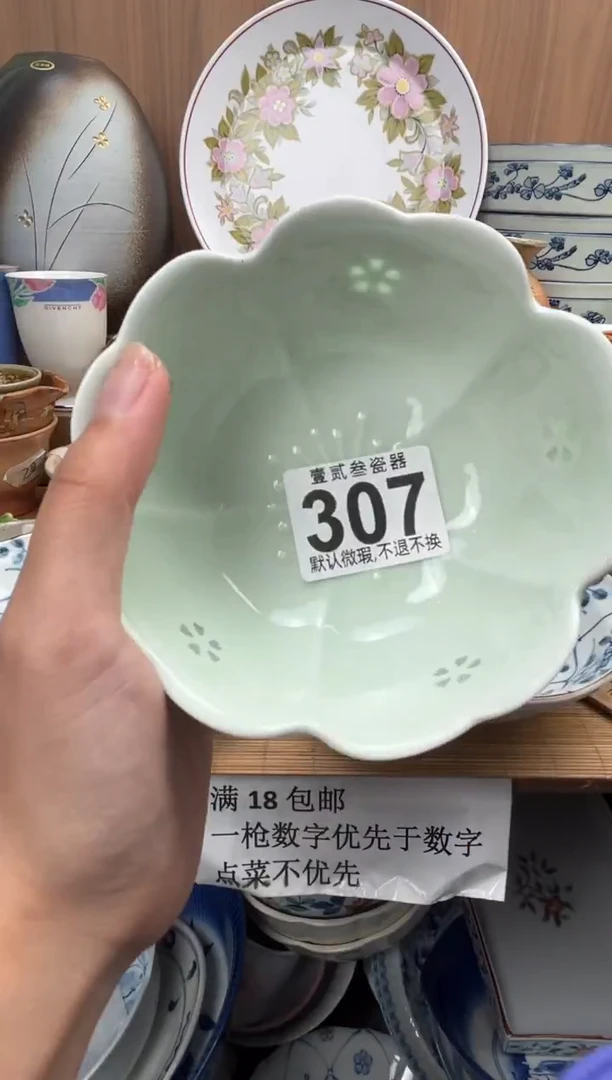 G****出瓷器瓷器瓷器瓷器