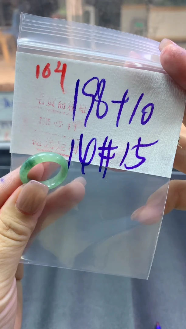 定制翡翠未镶嵌戒圈14-15#208毛货需精细抛光