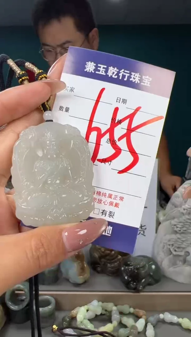 颈饰未镶嵌和田玉和田玉