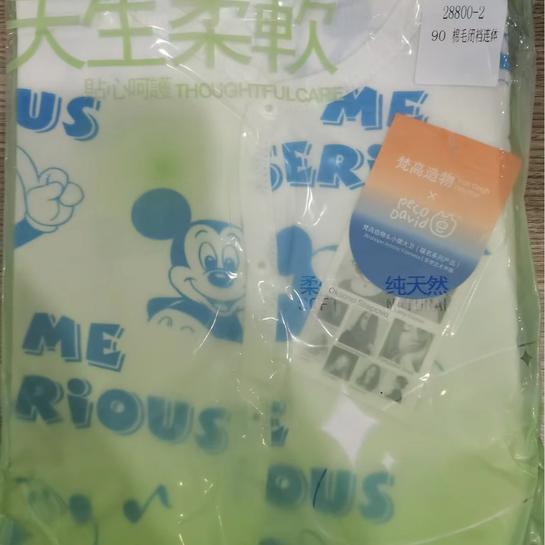 连体哈衣蓝色米老鼠