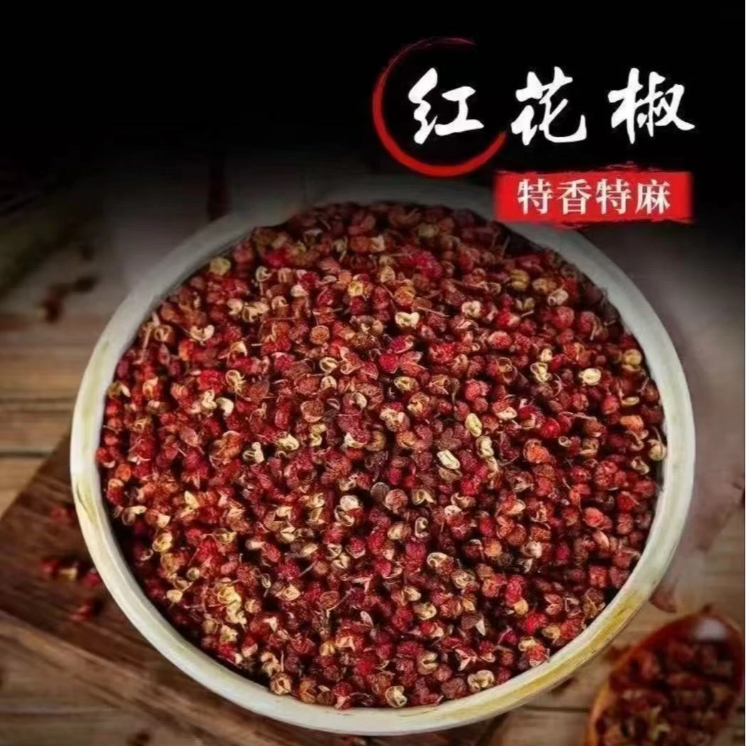 【250克满满一大罐】四川大红干花椒特麻增香火锅炖肉卤菜用调味料