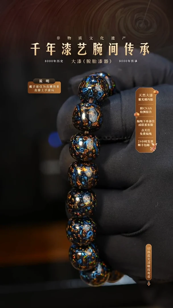 锦城大漆/老型/1.3*16         133