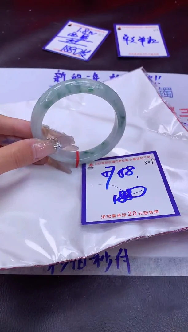 未镶嵌手镯翡翠11111111