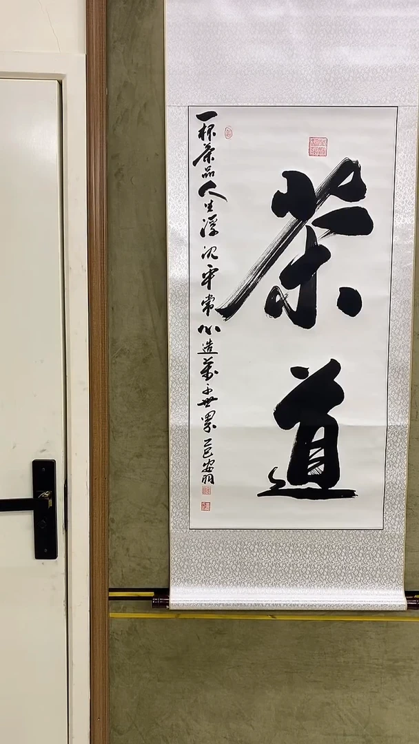 书法98989898989