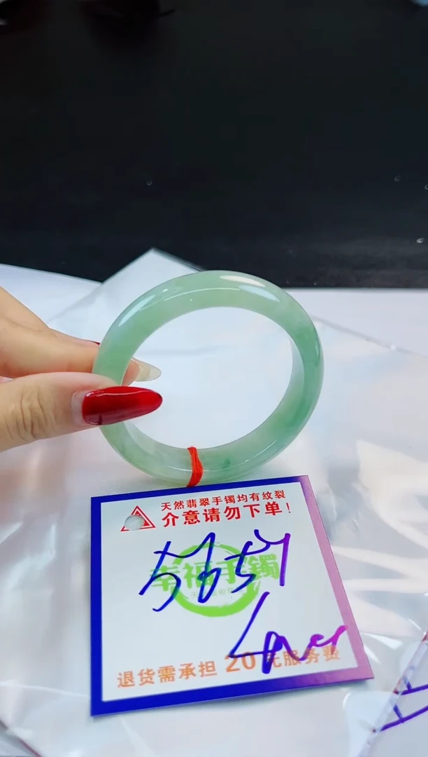 翡翠手镯未镶嵌天然缅甸翡翠A货！A货！A货！A货！A货！
