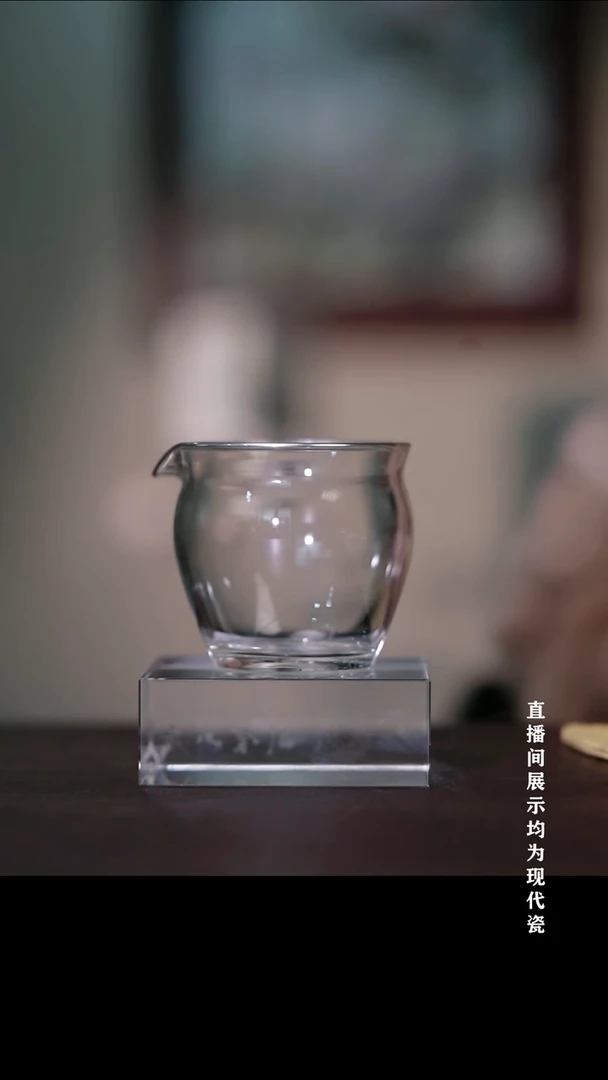 摆件瓷彤云山房高硼硅银口