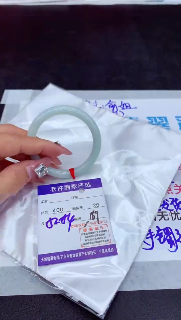 【闪购商品】翡翠手镯未镶嵌1111111111111111