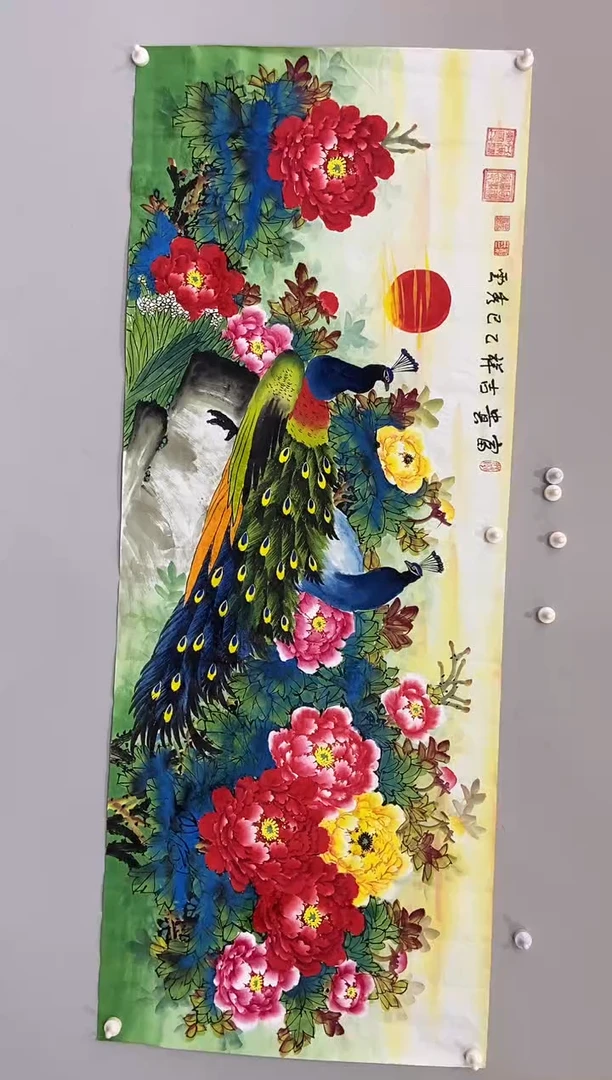 国画郑秀云 小六尺 孔雀
