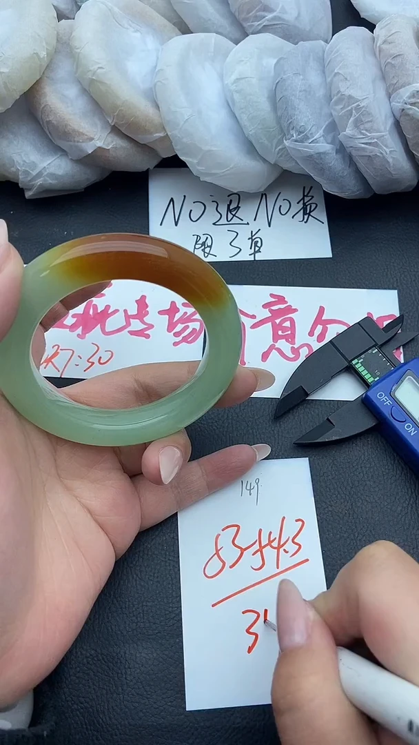 未镶嵌手镯石英质玉瑕疵149+53/54