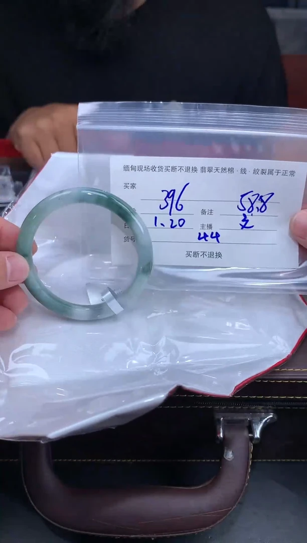 【闪购商品】定制翡翠未镶嵌毛货手镯需精细抛光/58