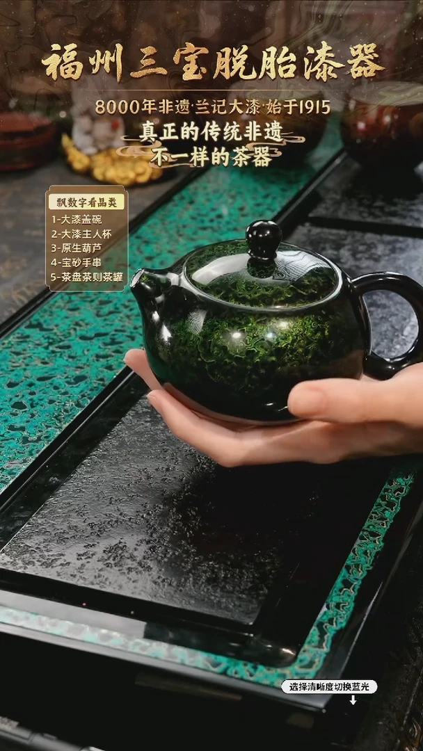 兰记手工漆器-一物一拍 以商品图片为主