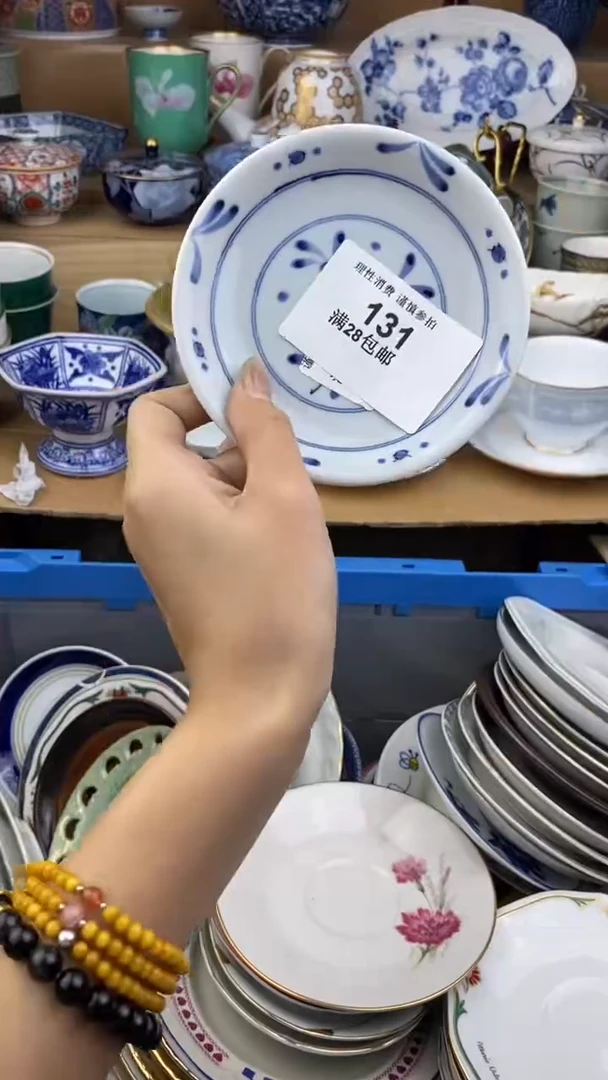 【闪购商品】杯瓷色工艺品品品品131