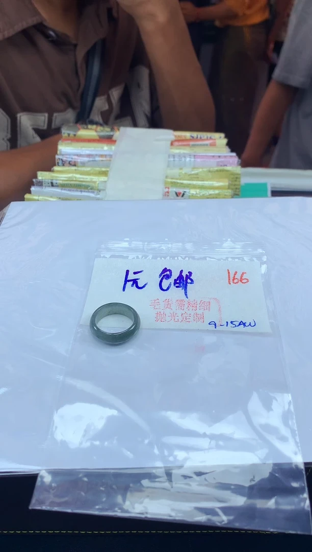 未镶嵌定制翡翠玉*意毛货需精细抛光+166挂件多样性发1件+1元