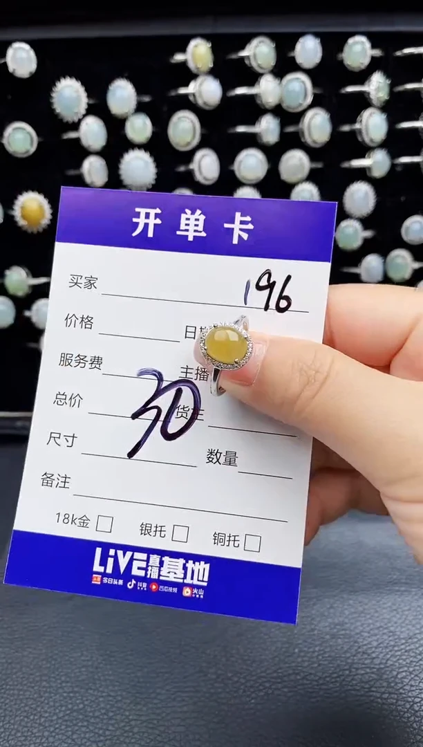 翡翠戒指合金天然缅甸翡翠