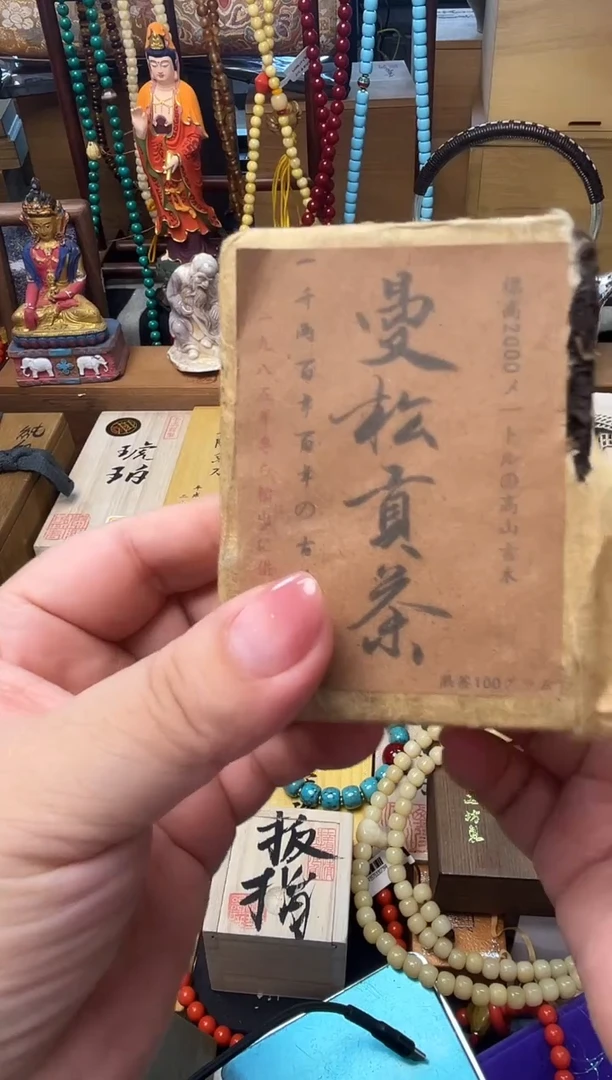 瓷片CC炎美壹号铺质量保证