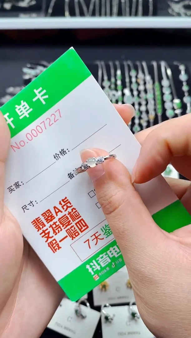 【闪购商品】翡翠戒指银S925镶嵌7227