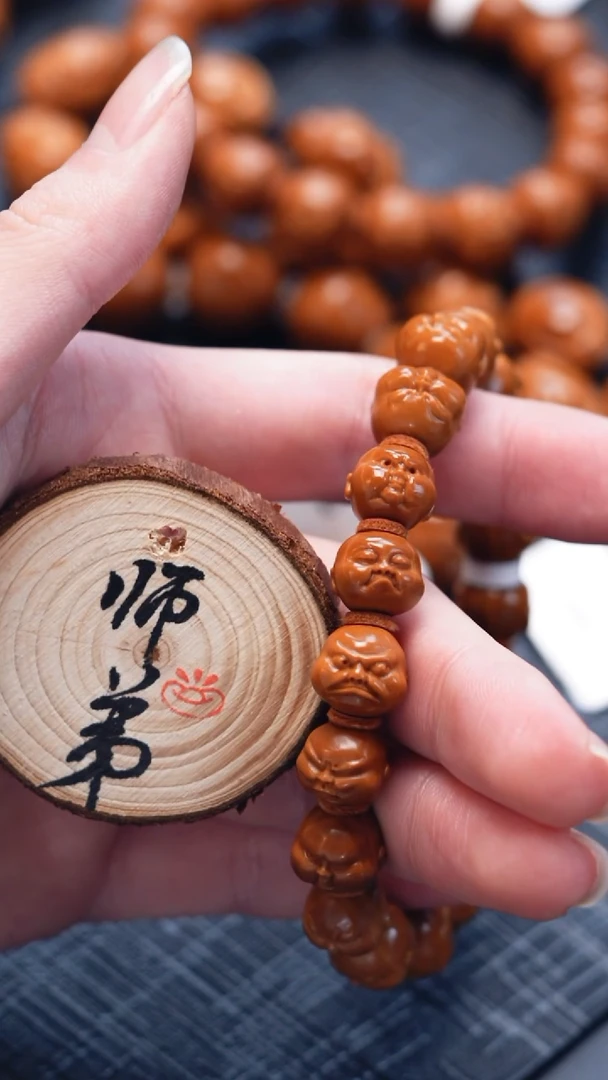 手串/手链橄榄核橄榄核