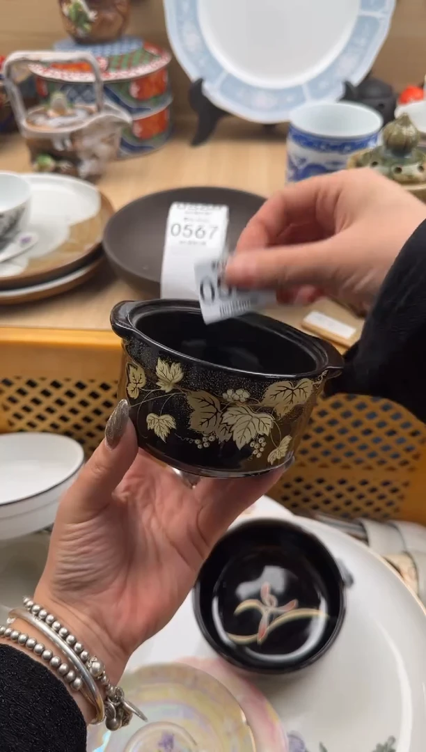 566默认微瑕，满20元包邮