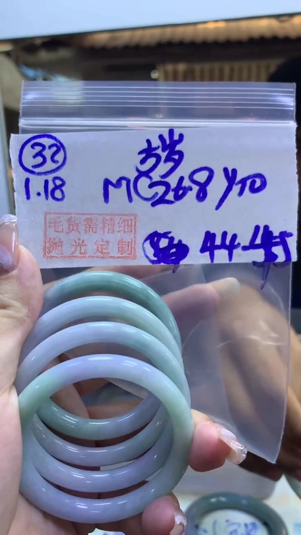 【闪购商品】定制翡翠未镶嵌32童镯45-45+56.8元+拍一发一