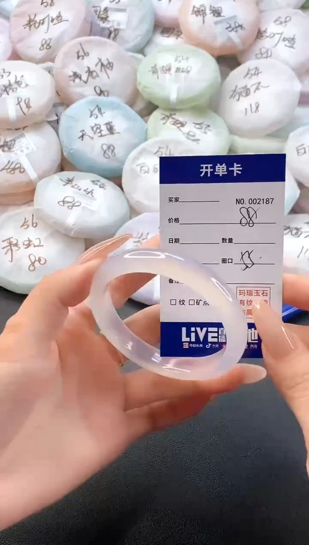 手镯玛瑙/玉髓未镶嵌2187圈口55