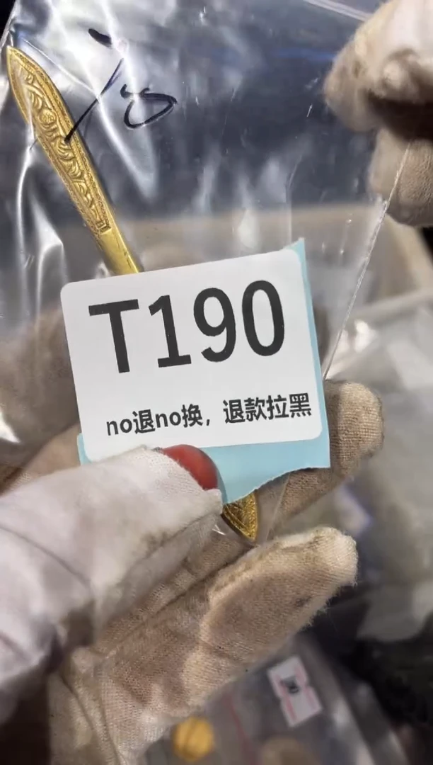 瓷片搁*浅火爆火爆火爆热卖