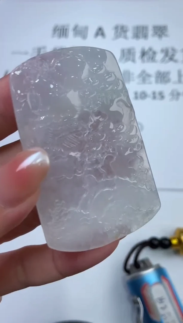 翡翠挂件未镶嵌293707