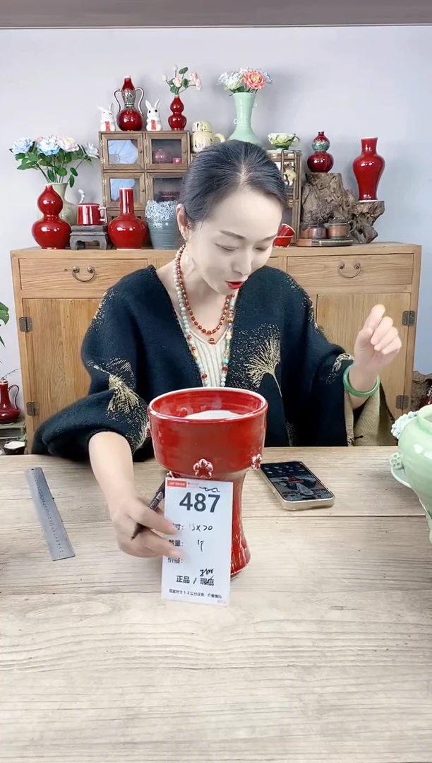 晴好园艺直播编号487