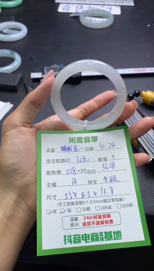 未镶嵌手镯翡翠假****謂手镯分单