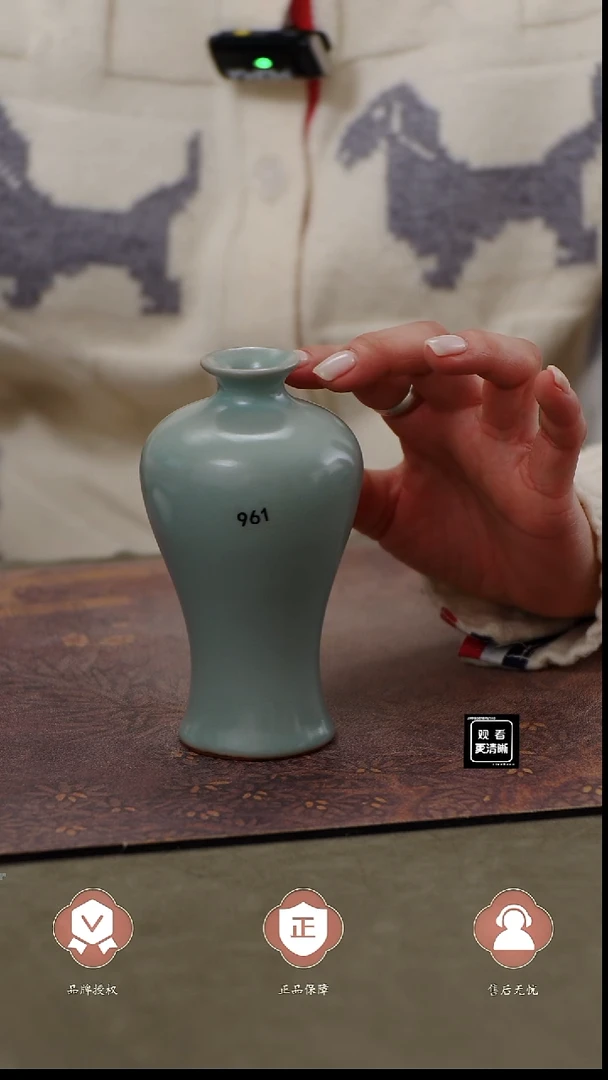 瓷片961       简装