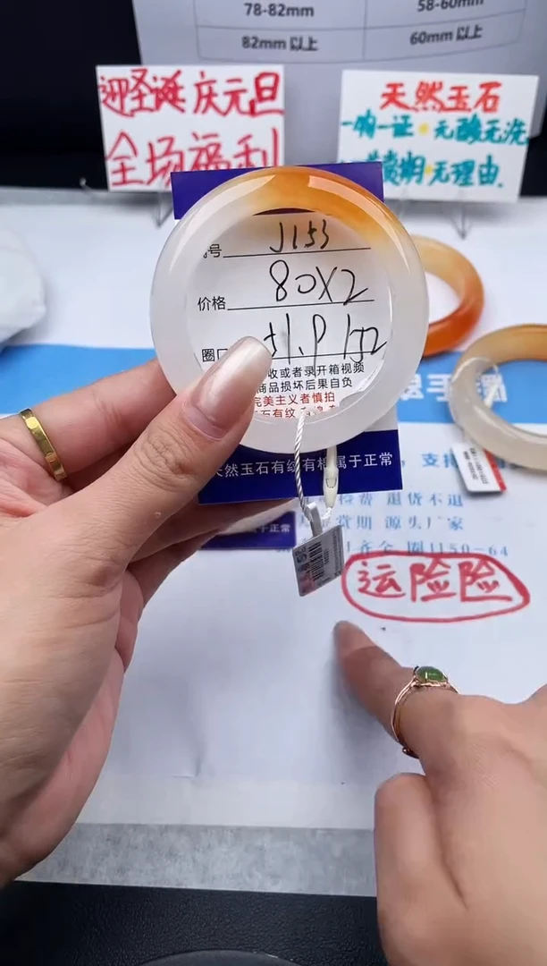 未镶嵌手镯石英质玉苏****.j153-HHB51+拍两个库存发一只高货