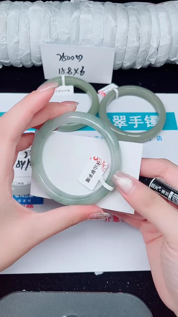 未镶嵌手镯石英质玉289-56/57