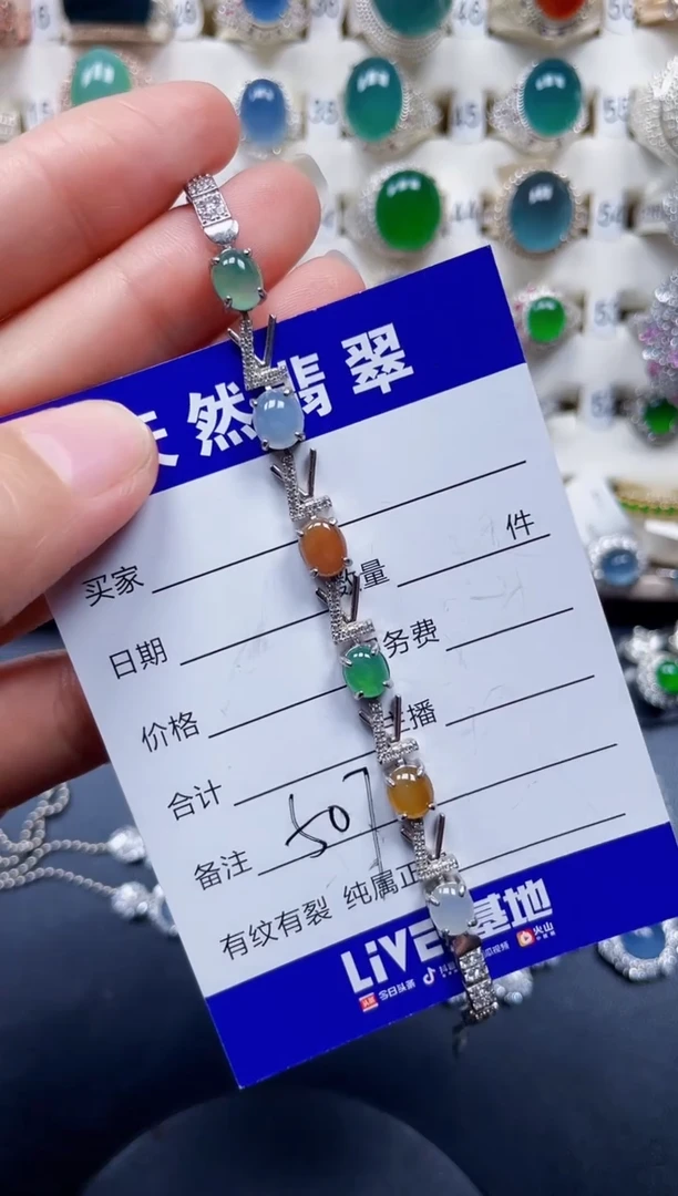 银S925镶嵌手链翡翠507