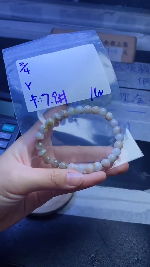 【闪购商品】定制翡翠未镶嵌珠串