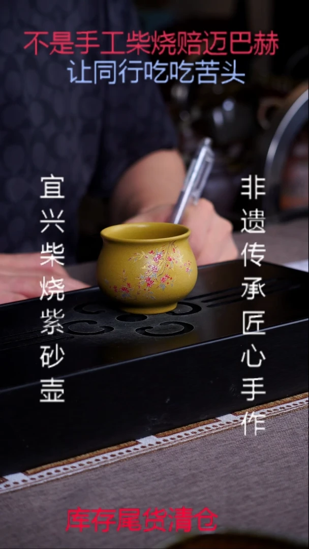 茶壶紫砂宜兴原矿紫砂壶