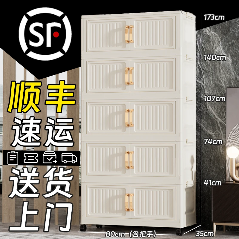 顺丰包邮FY【80CM面长】超厚大容量免安装折叠儿童宝宝衣服收纳柜