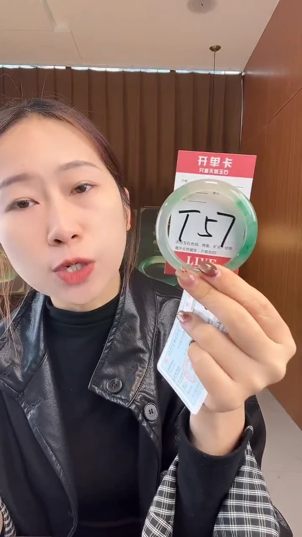 未镶嵌手镯石英质玉??非洲翠54