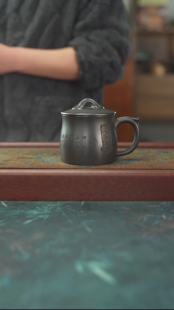 12.16 玄铁石黄 如意 盖杯