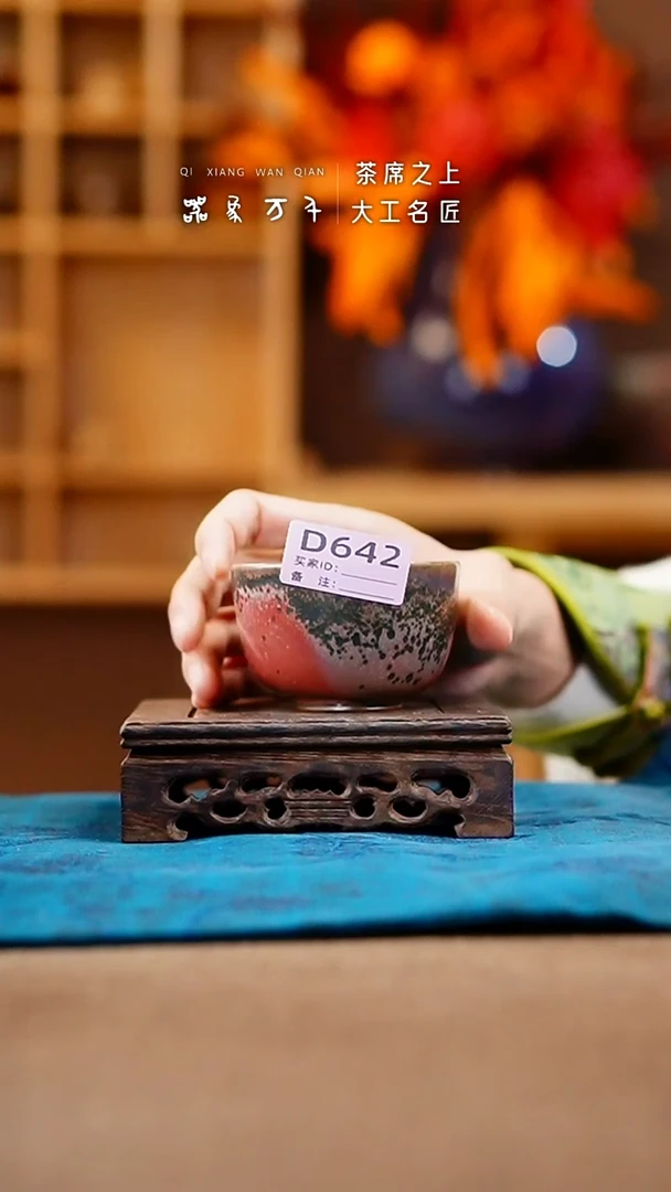 【闪购商品】瓷片钧瓷手作美器 叶D642