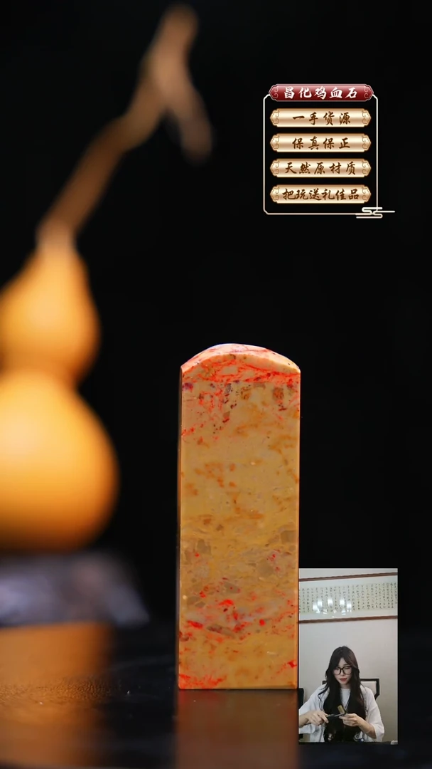 昌化石印石用****3昌化原产地印章一方WXH