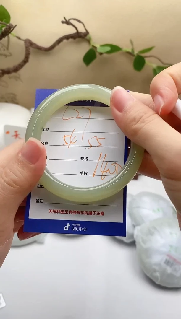 【闪购商品】和田玉手镯未镶嵌L27微色差