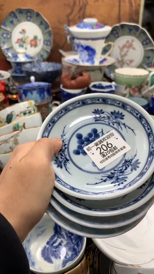 【闪购商品】瓷片啊啊啊啊啊啊啊啊啊