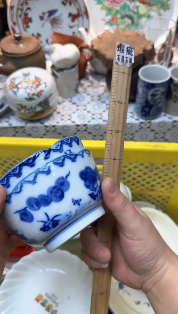 【闪购商品】373回流瓷器，默认微瑕，18包邮