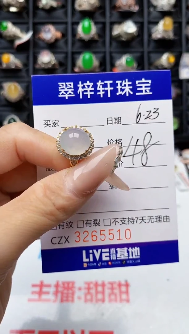 翡翠戒指银S925镶嵌5510