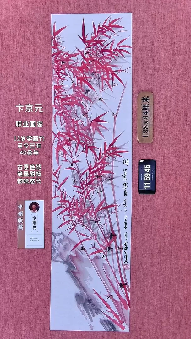 水彩116    卞老师作品