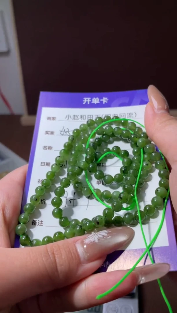 【闪购商品】和田玉珠串未镶嵌y138
