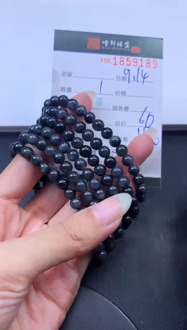 未镶嵌挂件翡翠哈轩 手串1（有纹有裂）（多样性发其一）