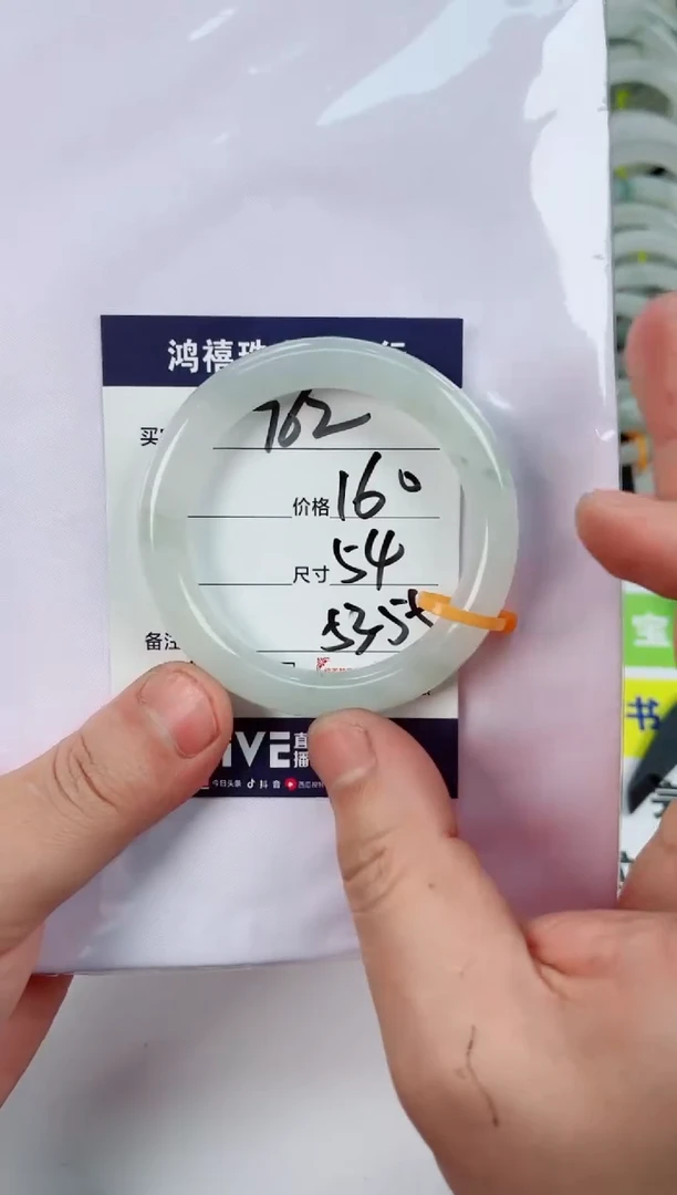 【闪购商品】石英质玉手镯未镶嵌762