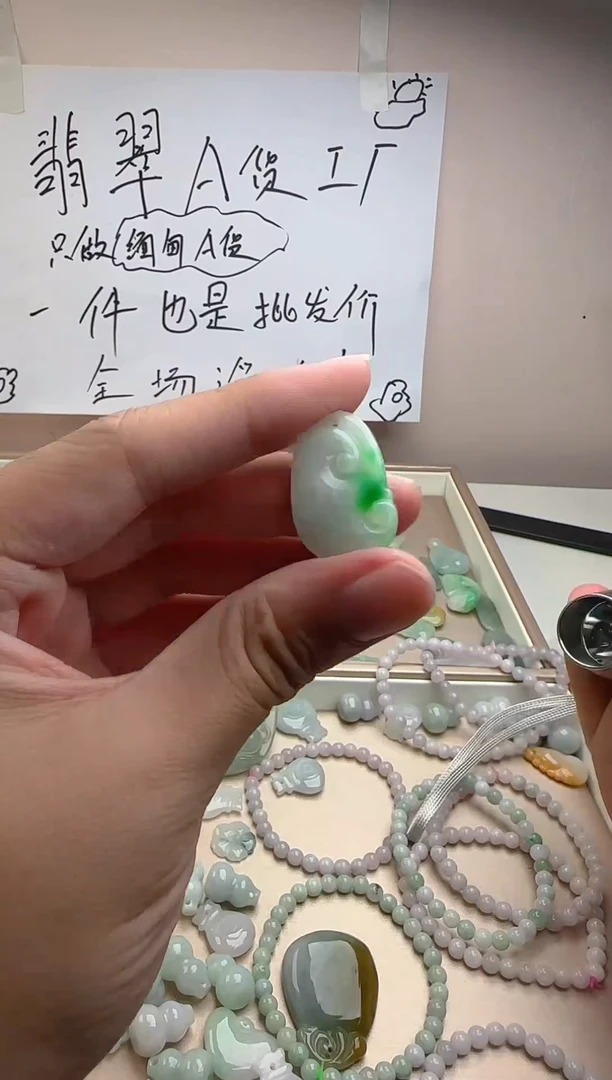 颈饰未镶嵌翡翠翡翠