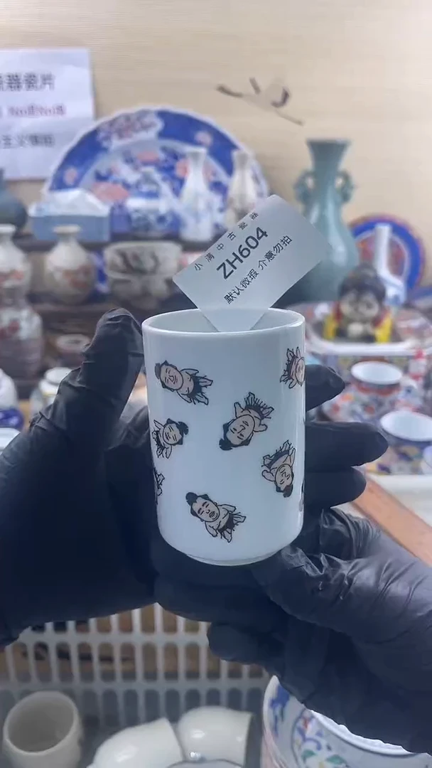 其他陶瓷默认瑕疵满20包邮，除运输破损外NO退NO换